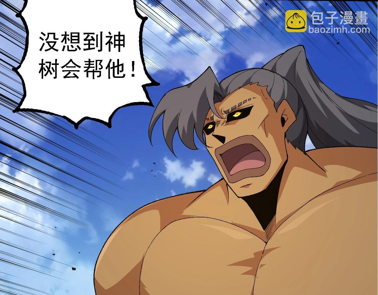 第269话 迷雾大山又是和平的一天