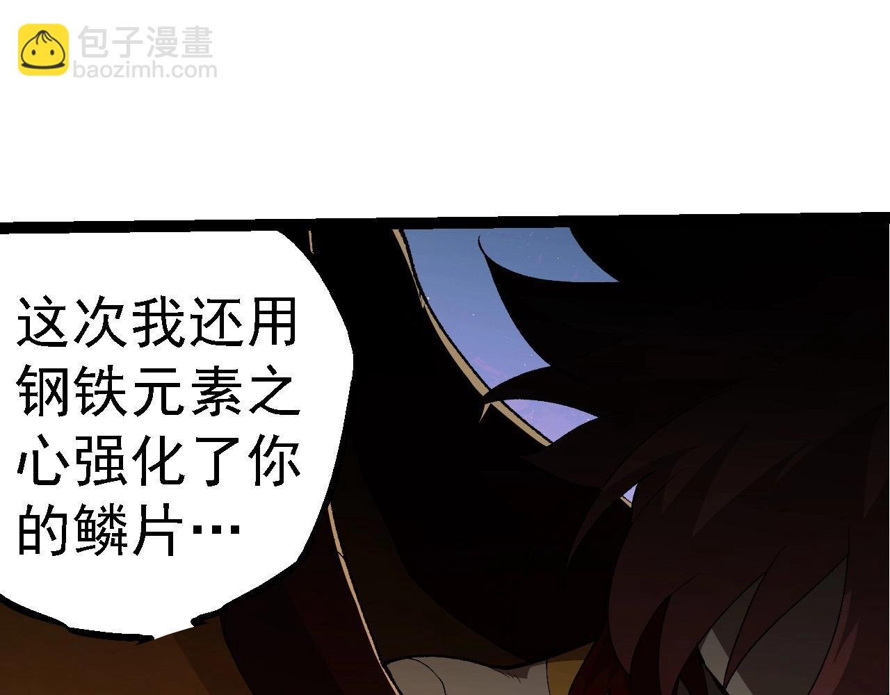 第269话 迷雾大山又是和平的一天