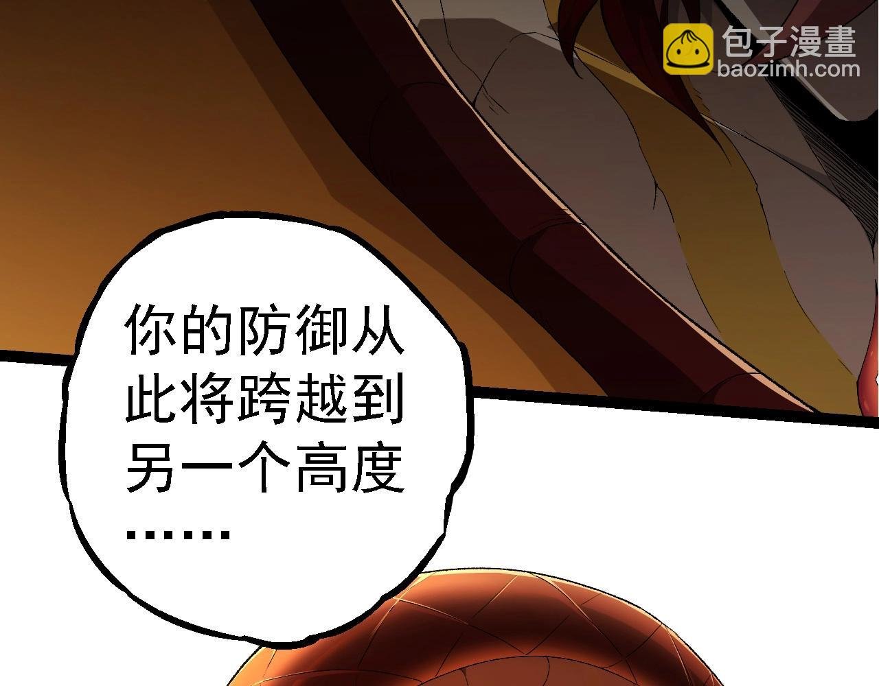 第269话 迷雾大山又是和平的一天