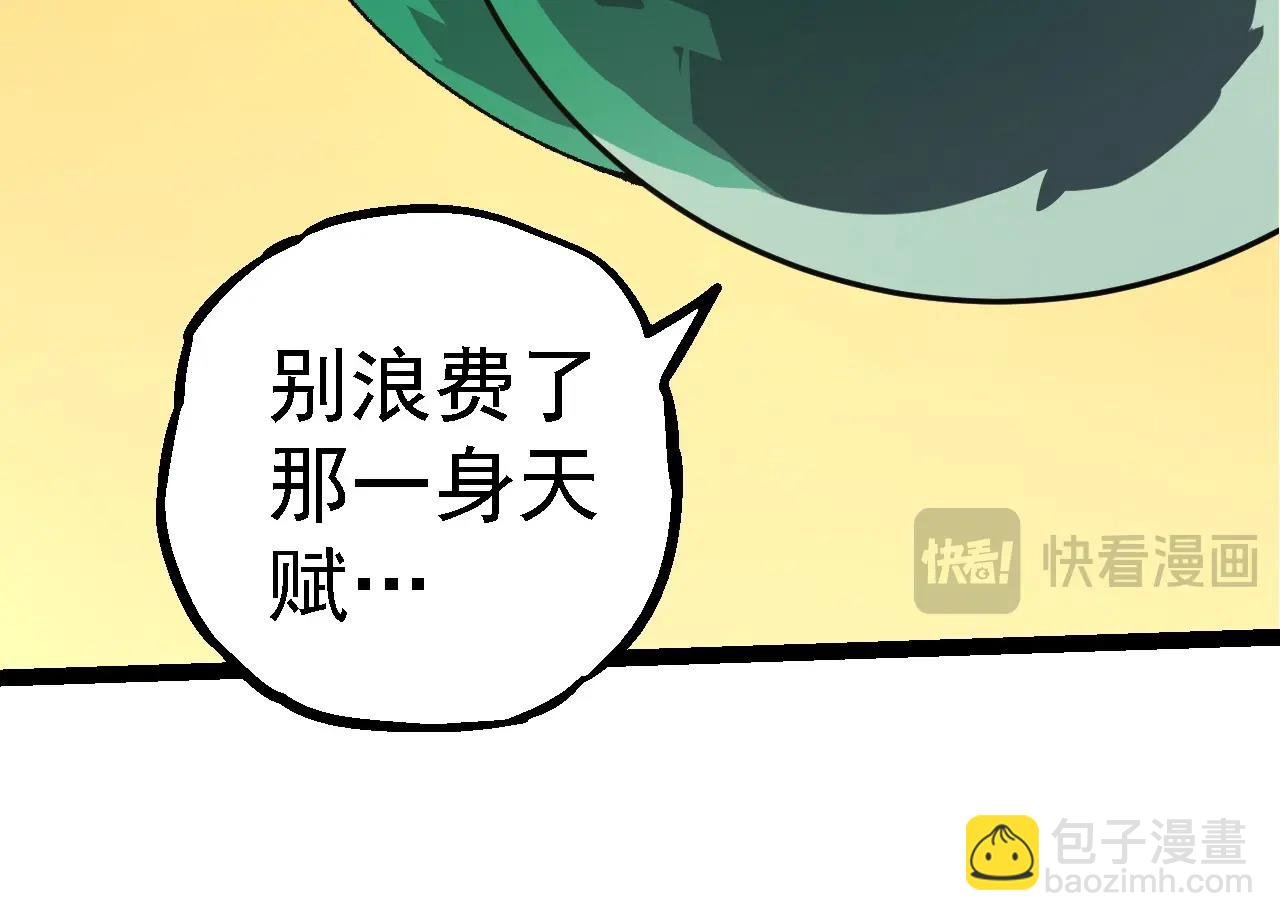 第269话 迷雾大山又是和平的一天
