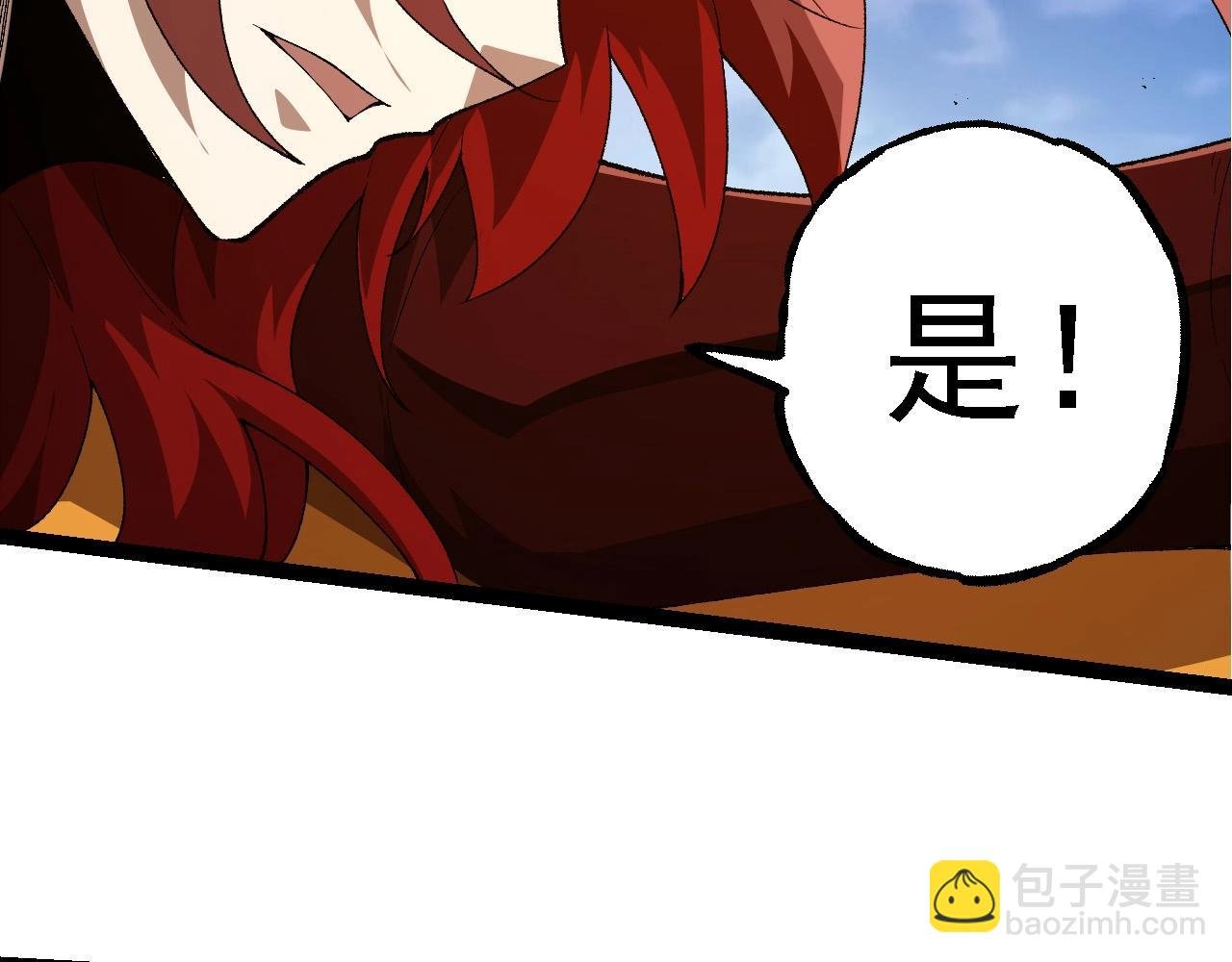 第269话 迷雾大山又是和平的一天