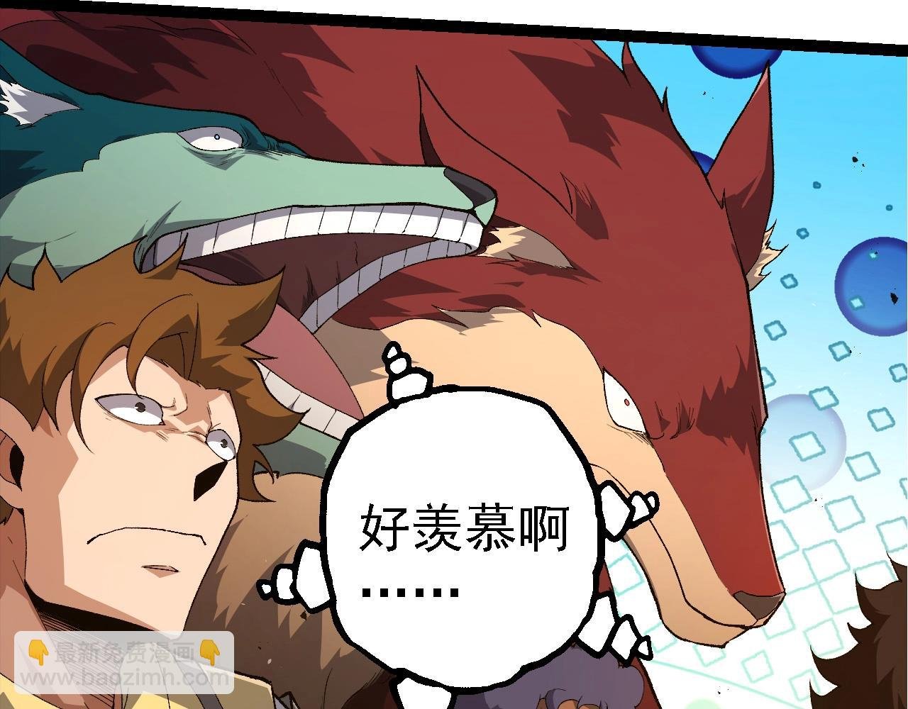 第269话 迷雾大山又是和平的一天