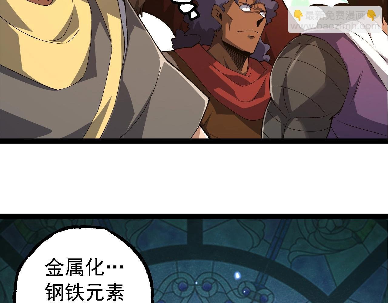 第269话 迷雾大山又是和平的一天