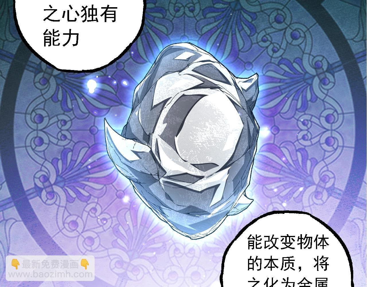 第269话 迷雾大山又是和平的一天