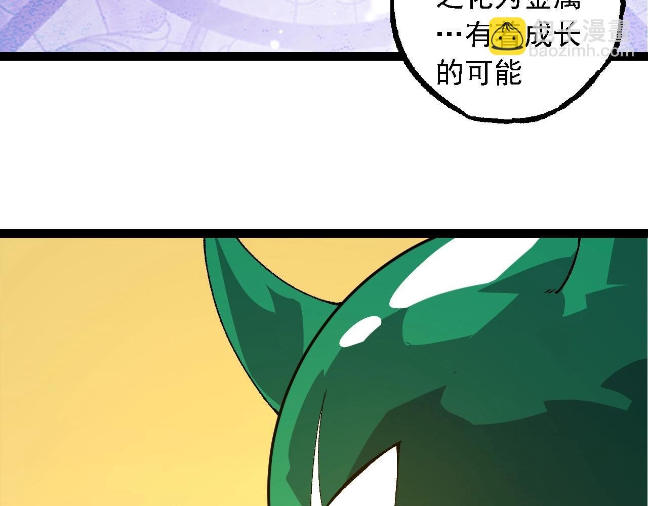 第269话 迷雾大山又是和平的一天