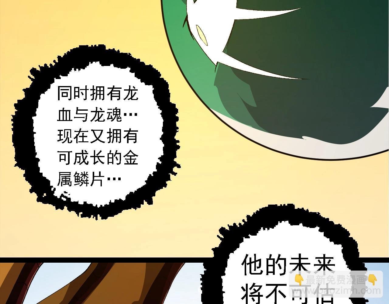 第269话 迷雾大山又是和平的一天