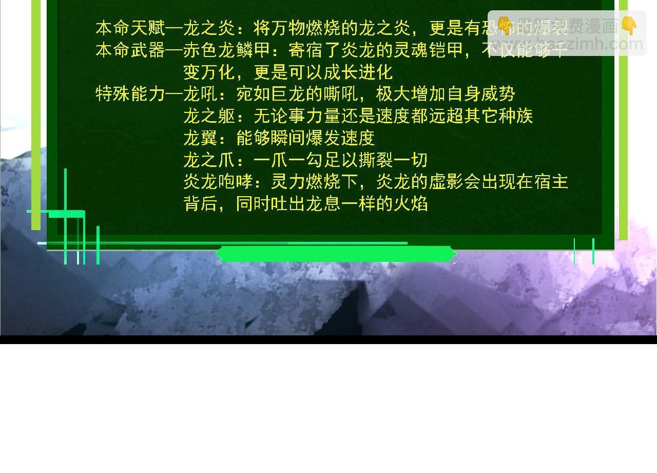 第269话 迷雾大山又是和平的一天