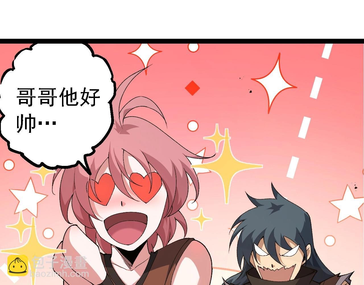 第269话 迷雾大山又是和平的一天