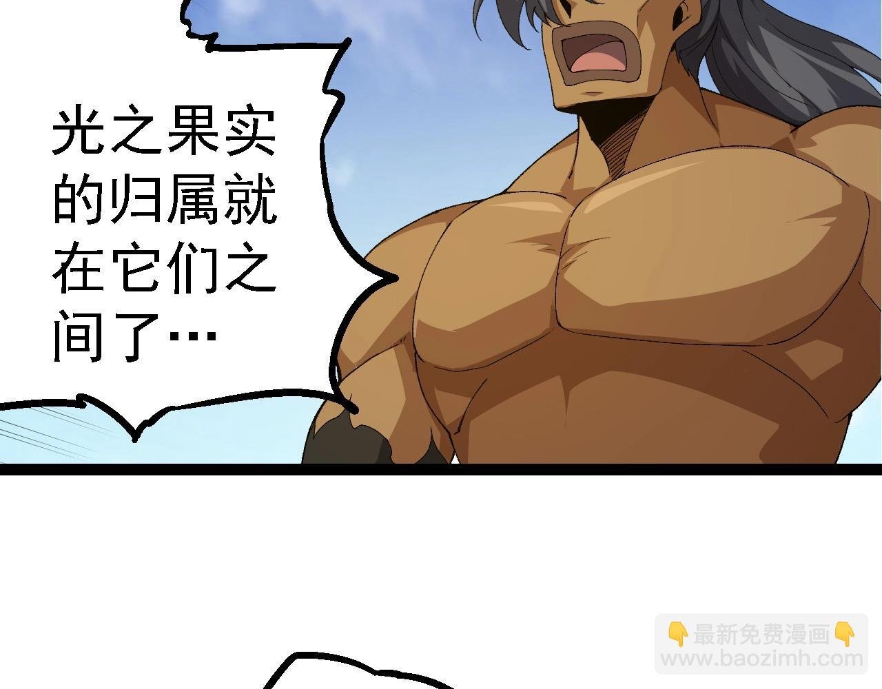 第269话 迷雾大山又是和平的一天
