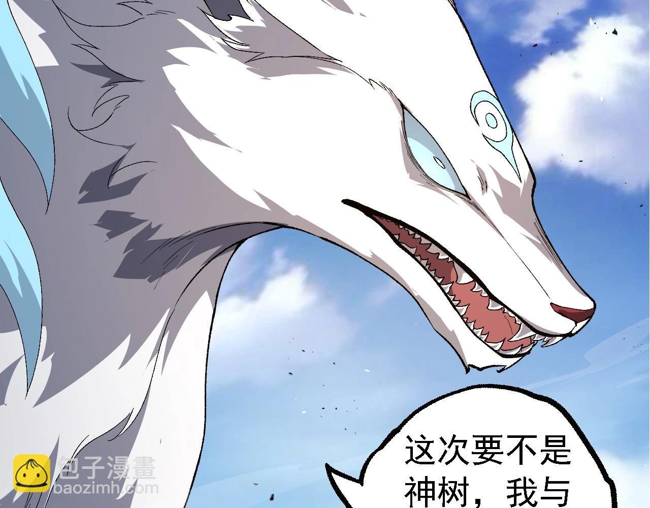 第269话 迷雾大山又是和平的一天