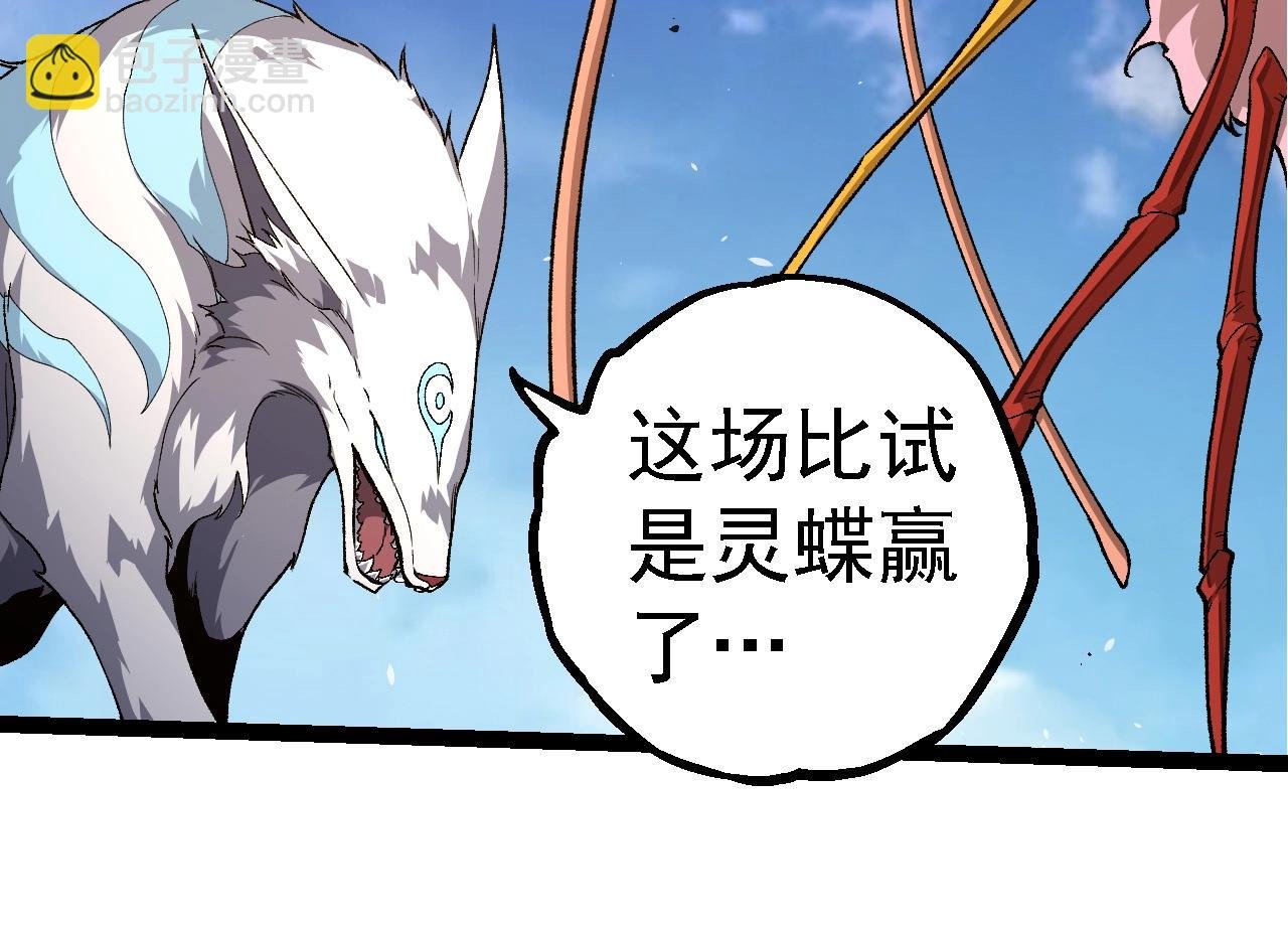 第269话 迷雾大山又是和平的一天