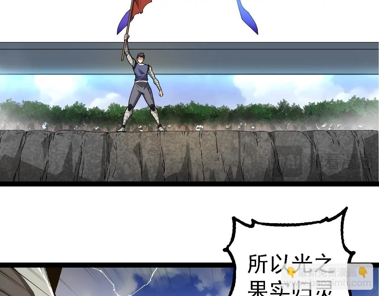 第269话 迷雾大山又是和平的一天