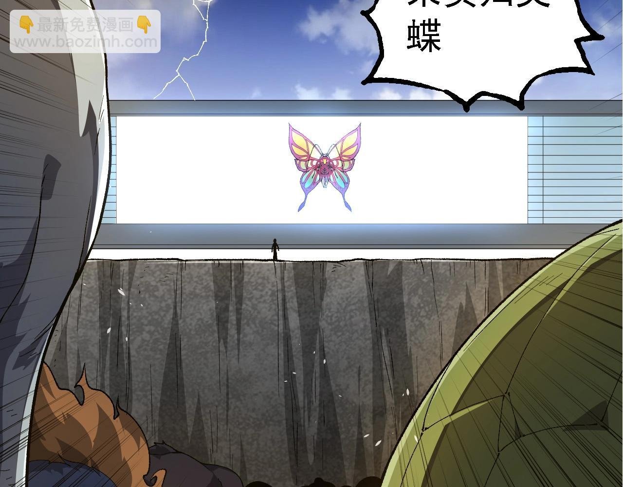 第269话 迷雾大山又是和平的一天