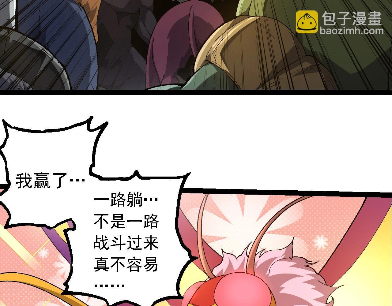 第269话 迷雾大山又是和平的一天