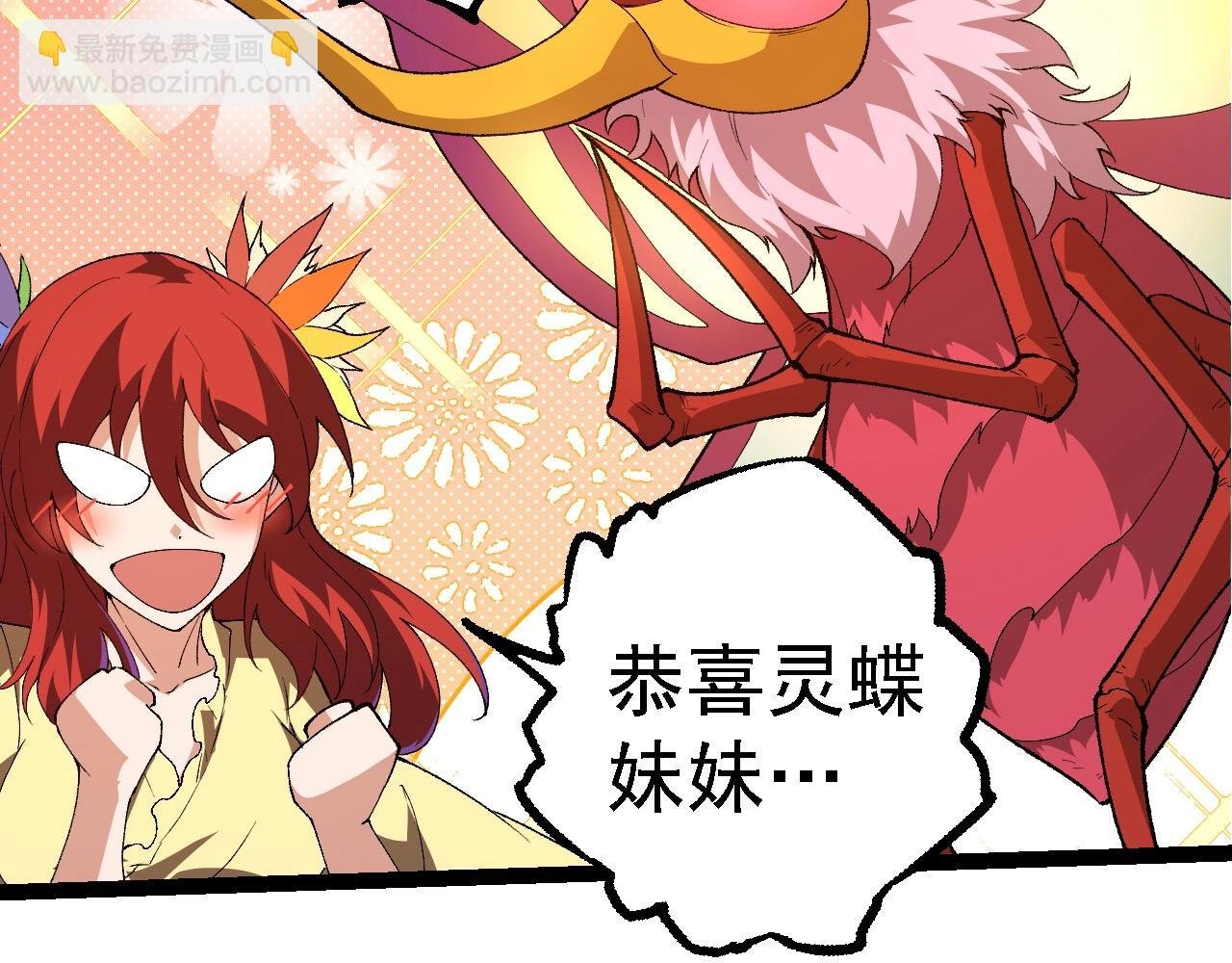 第269话 迷雾大山又是和平的一天