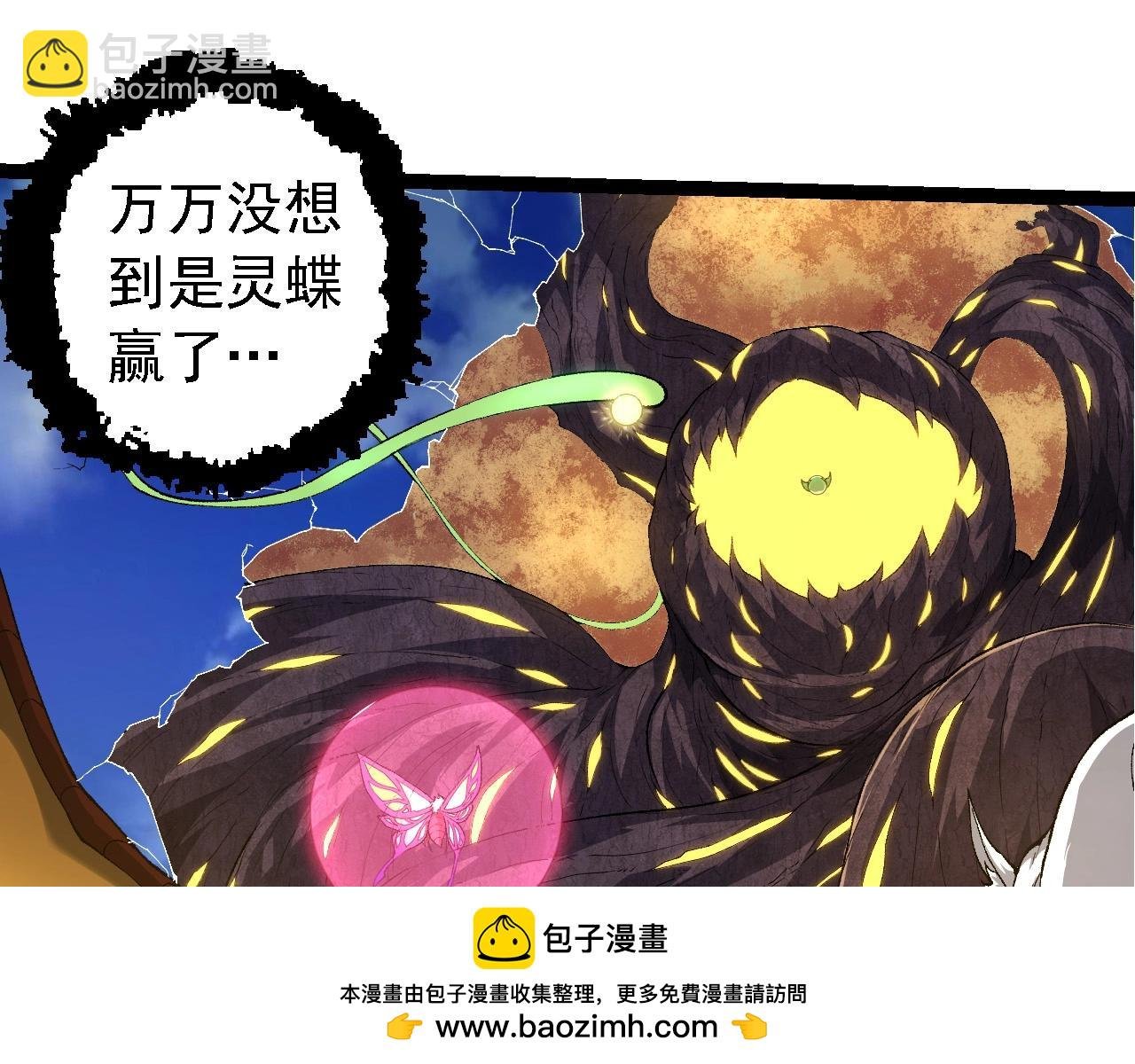 第269话 迷雾大山又是和平的一天