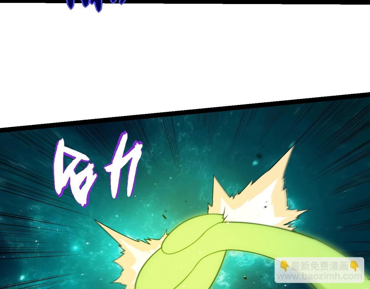 第270话 青龙之躯