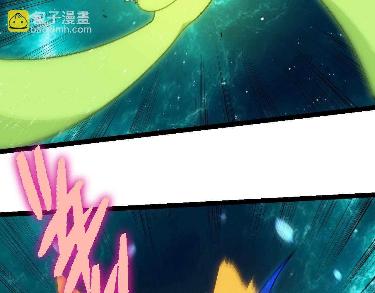 第270话 青龙之躯