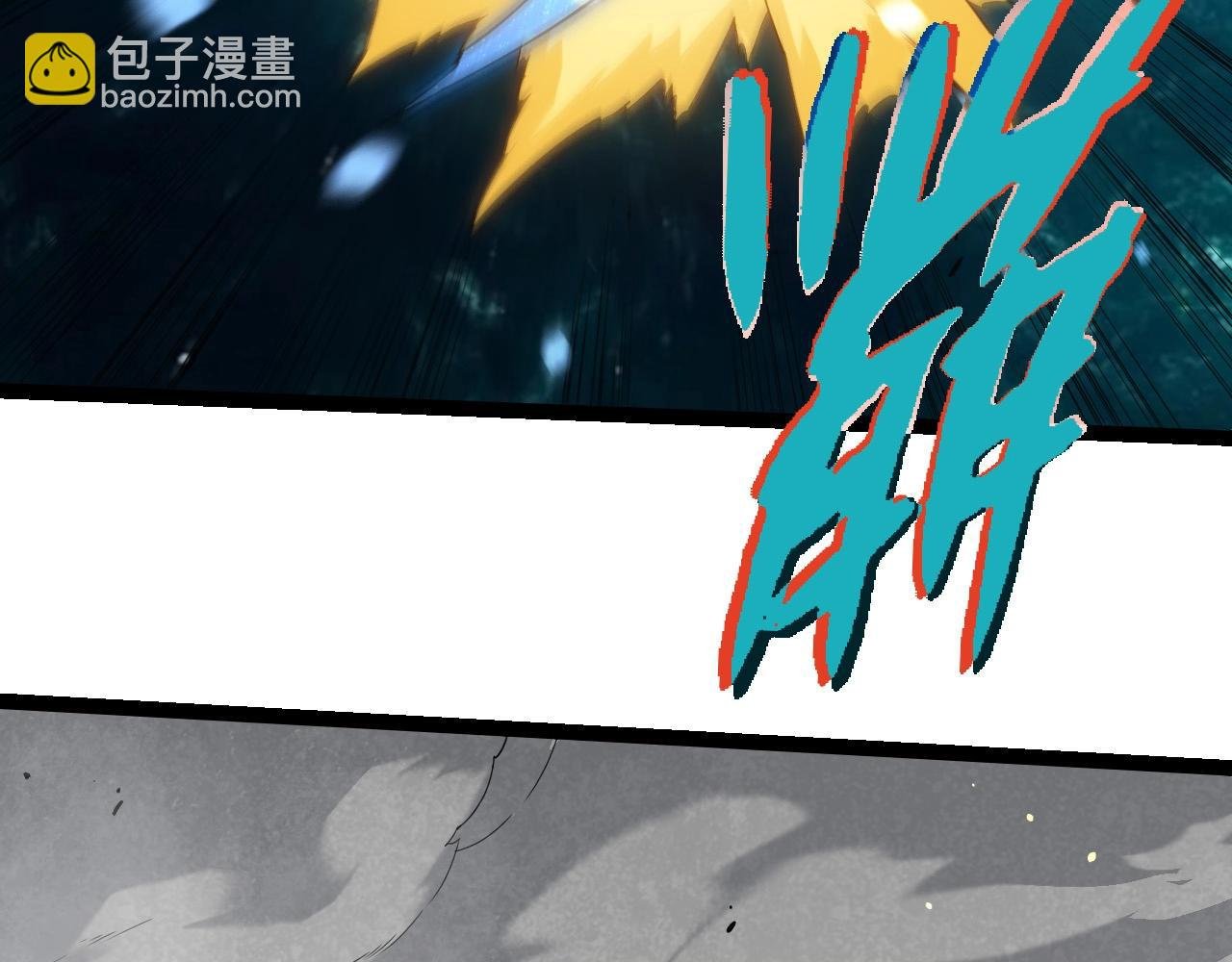 第270话 青龙之躯