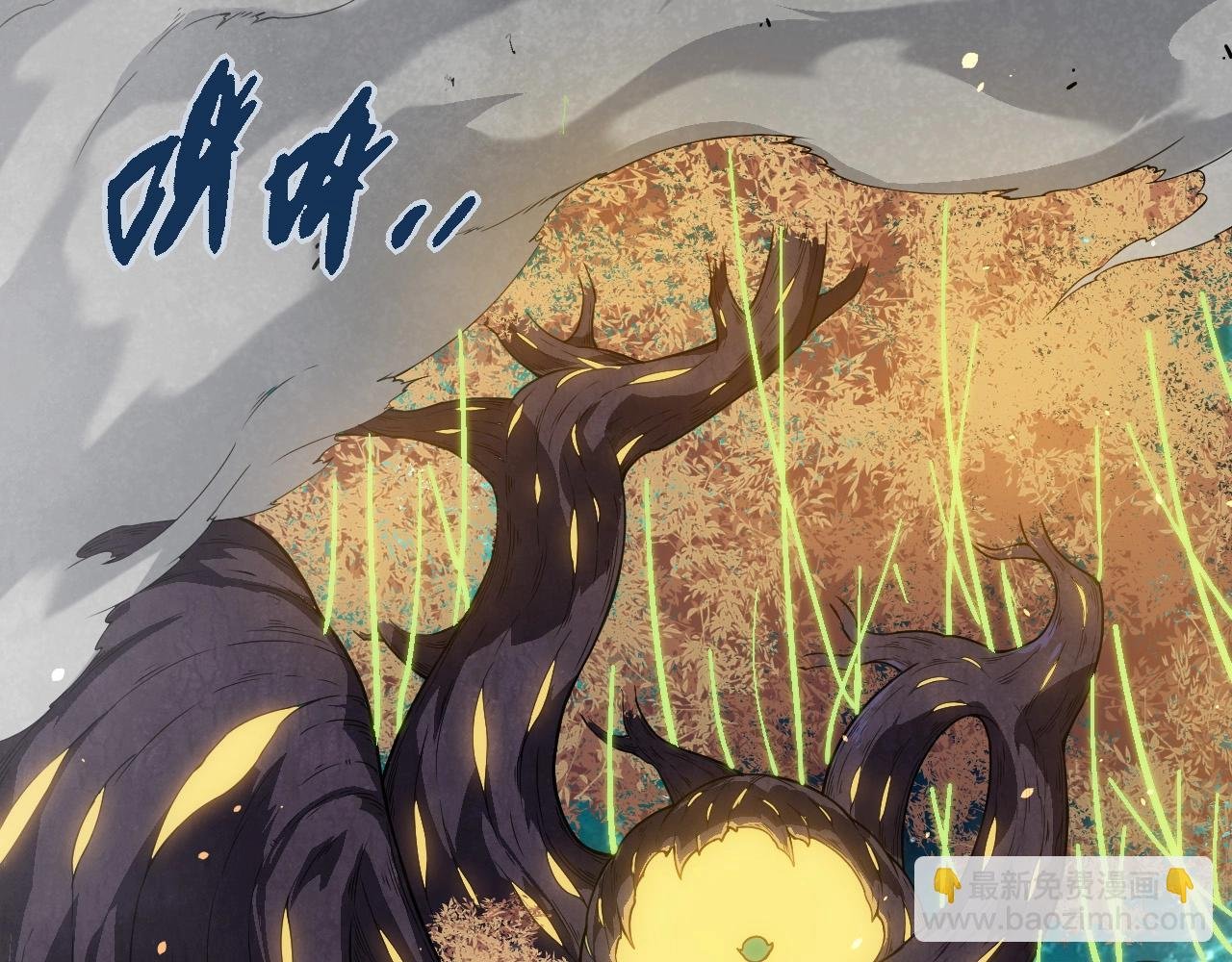 第270话 青龙之躯