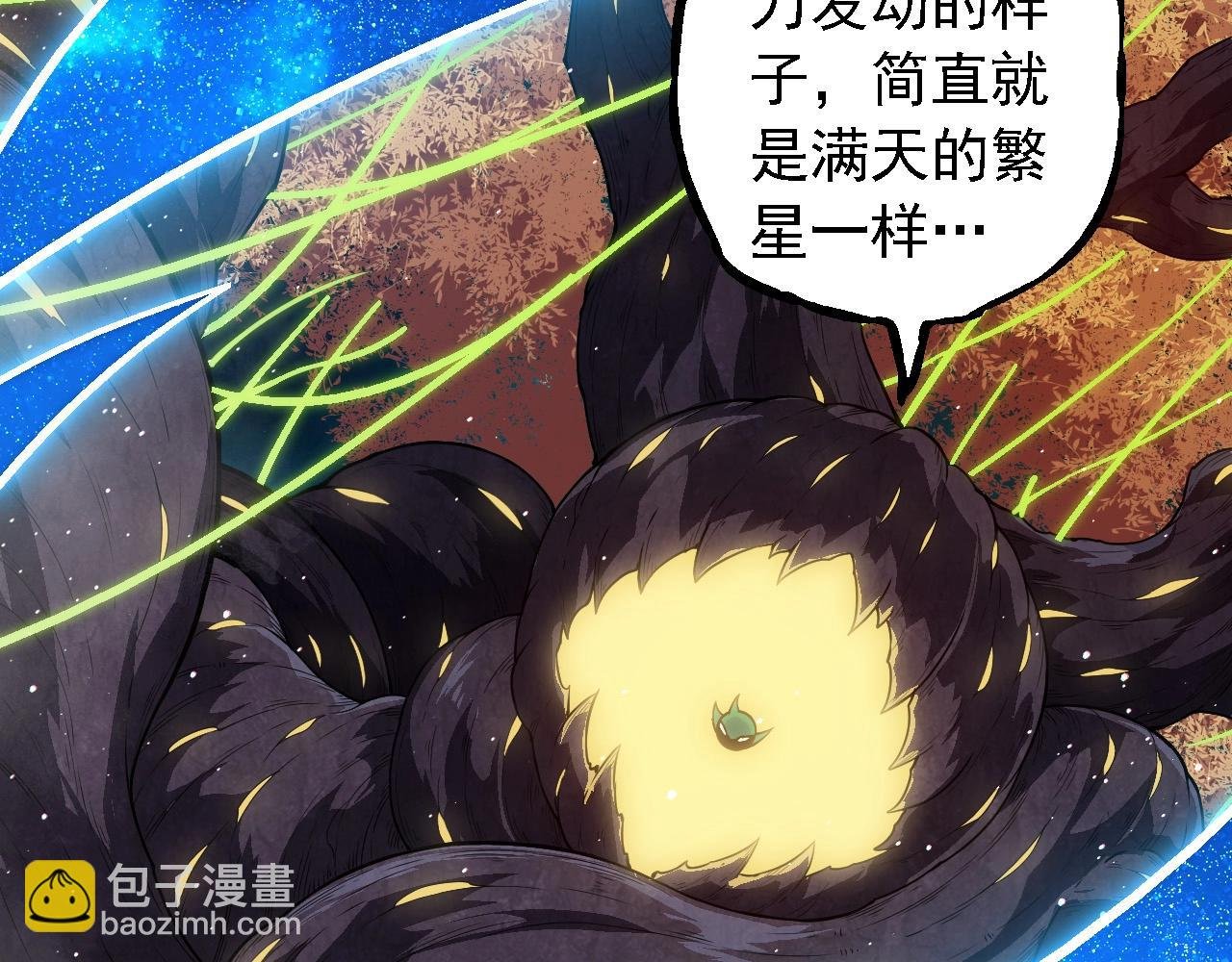 第270话 青龙之躯