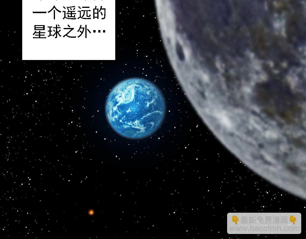 第270话 青龙之躯