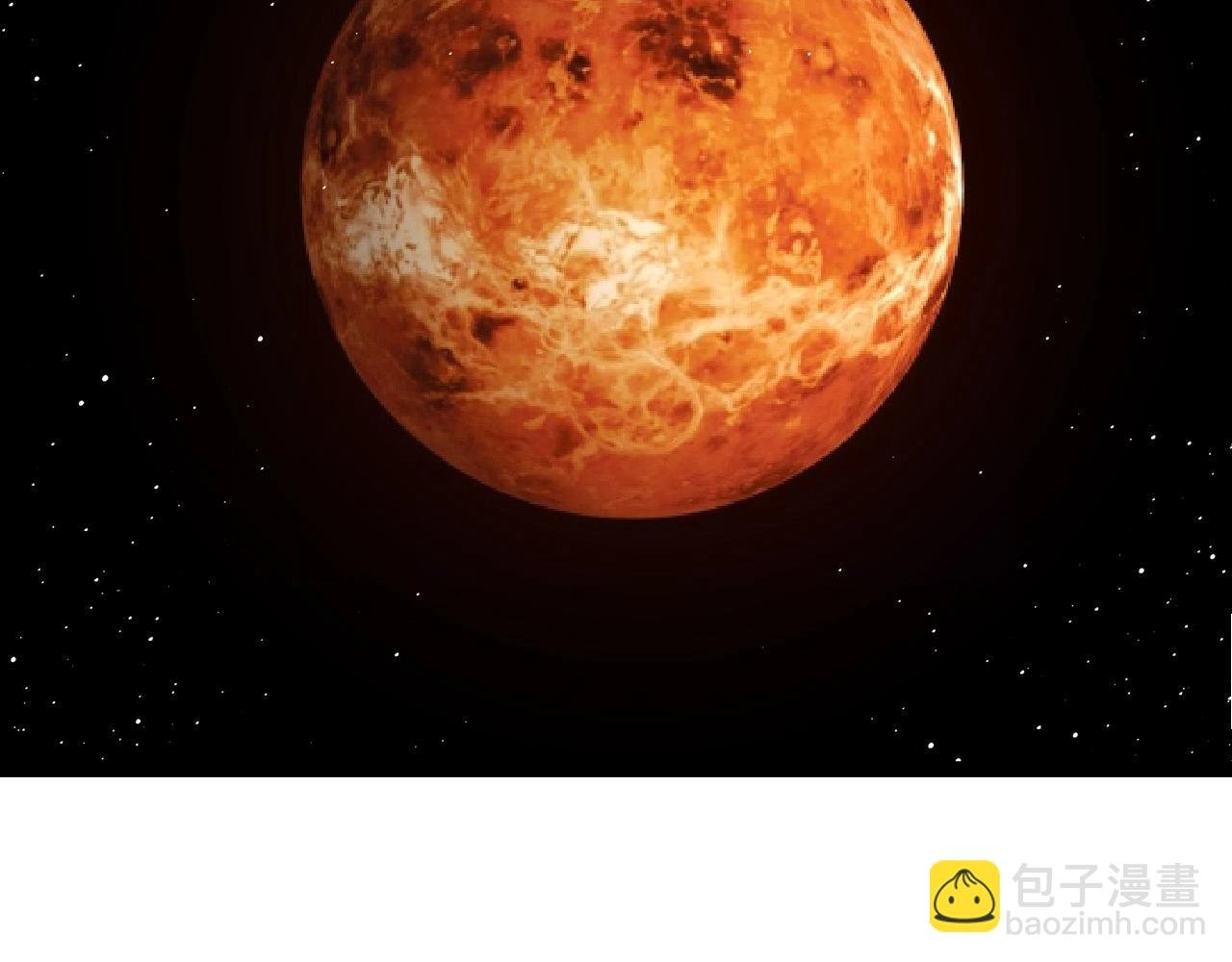 第270话 青龙之躯