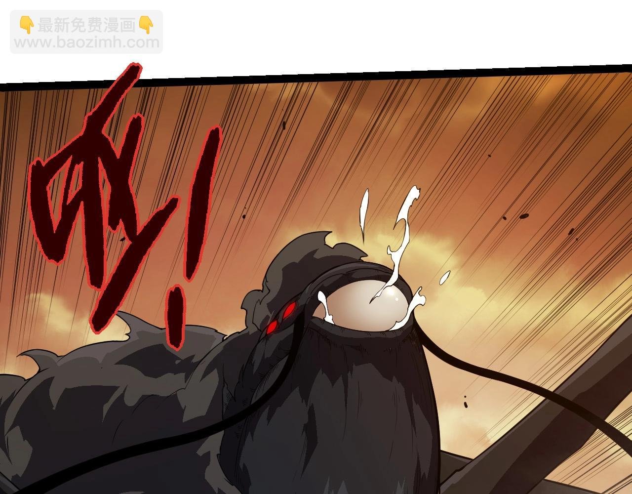 第270话 青龙之躯