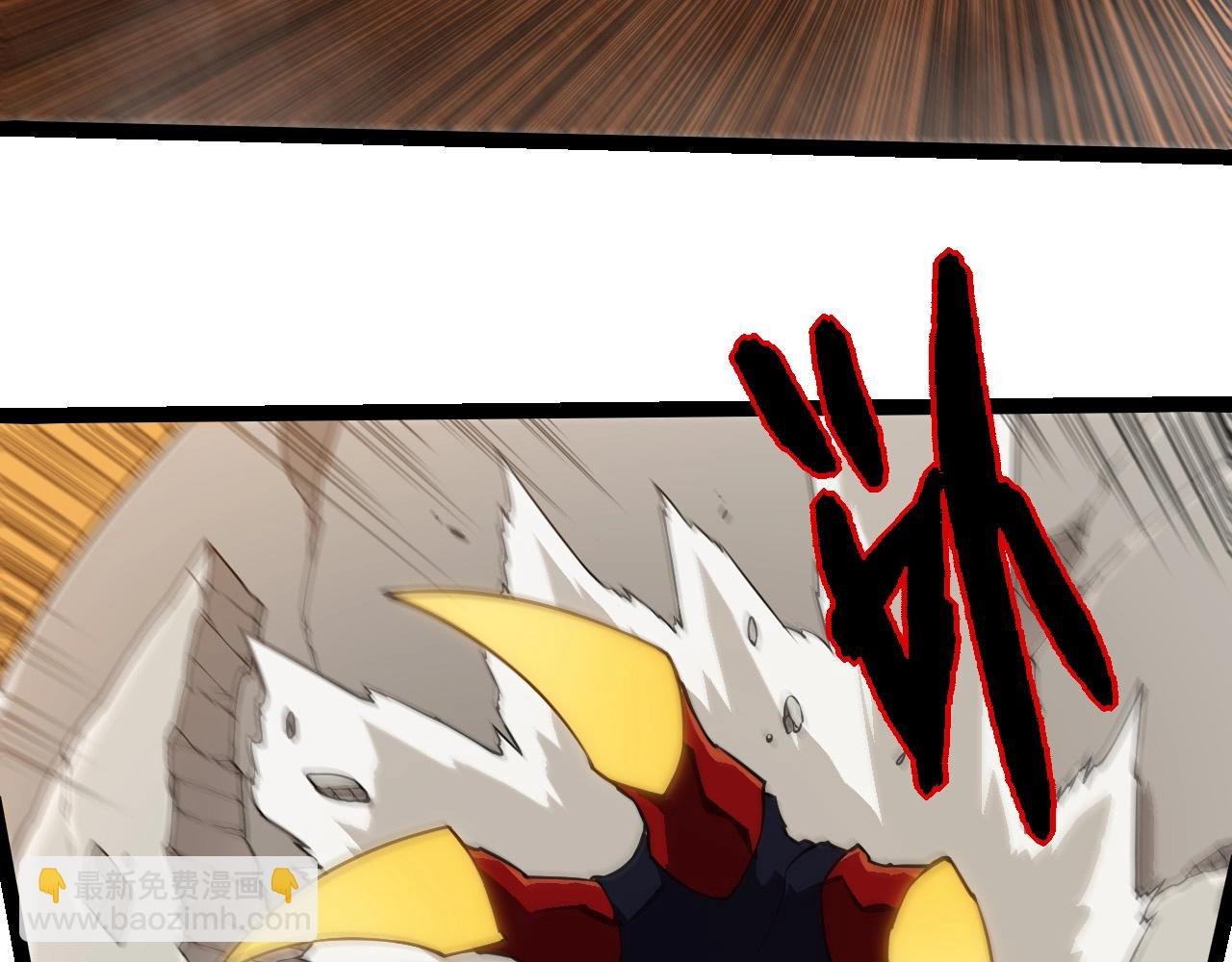第270话 青龙之躯