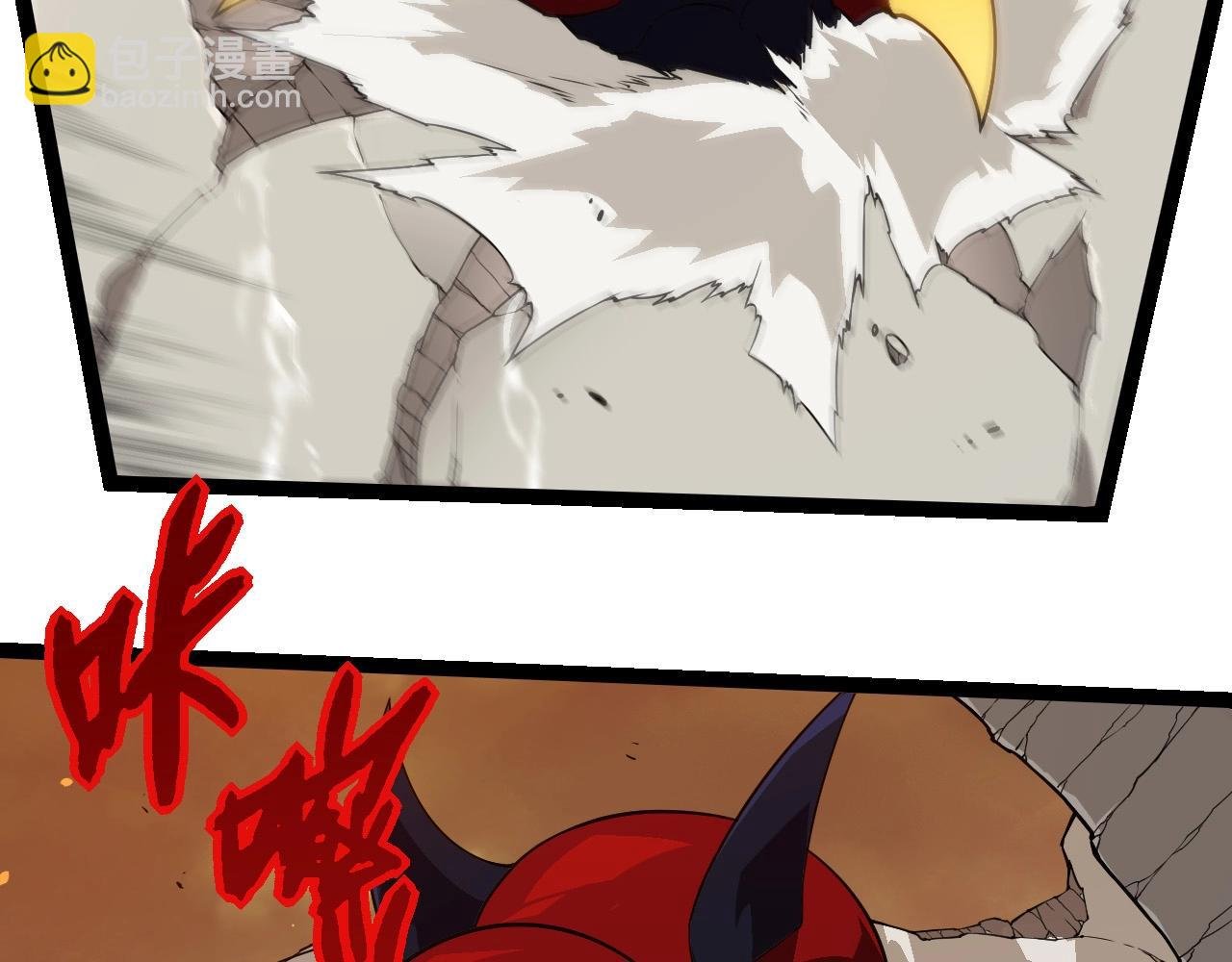第270话 青龙之躯