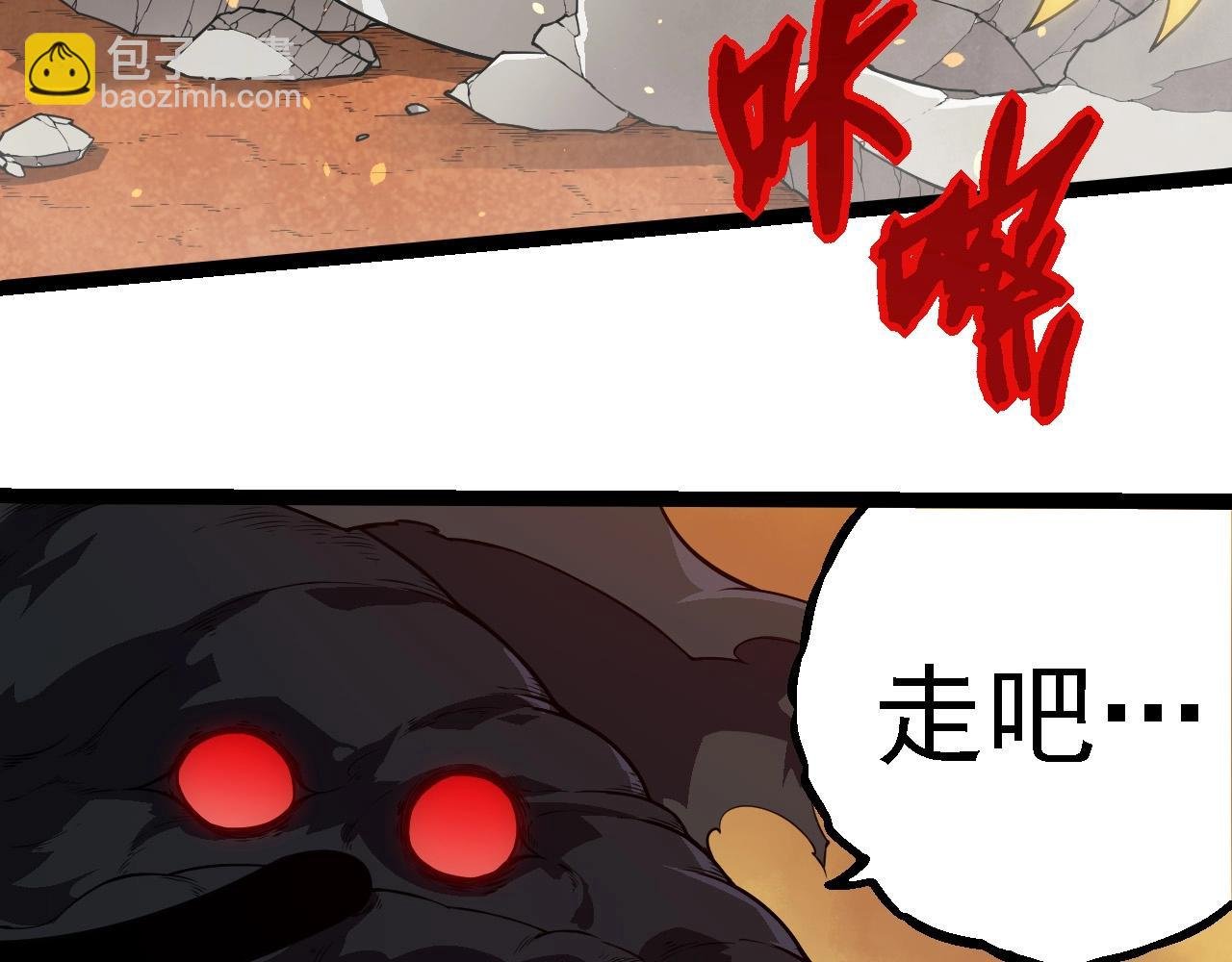 第270话 青龙之躯