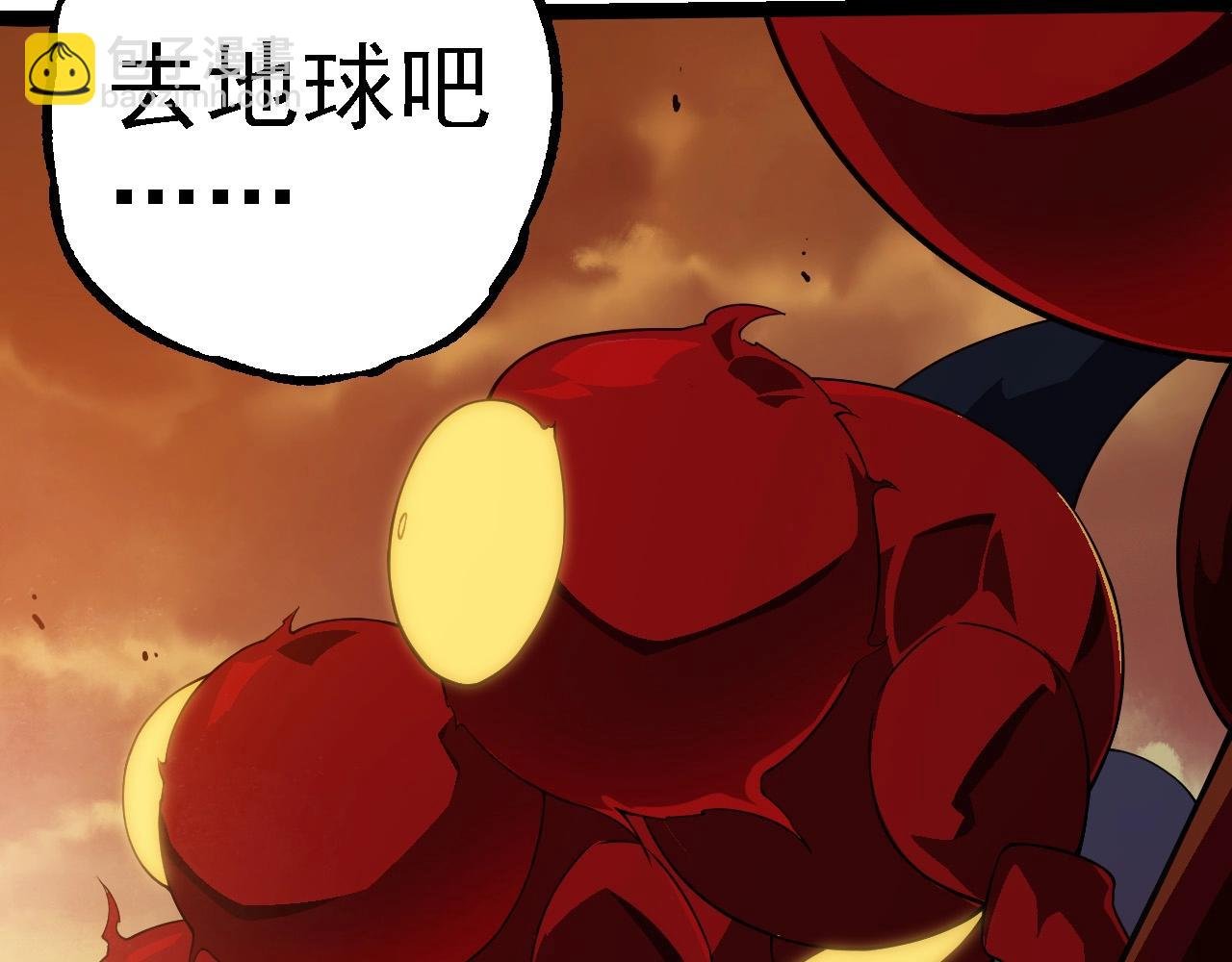 第270话 青龙之躯