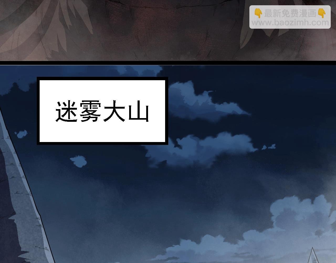 第270话 青龙之躯