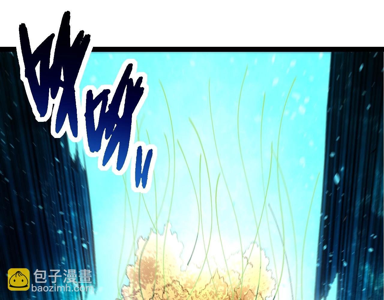 第271话 从天而降的恐怖