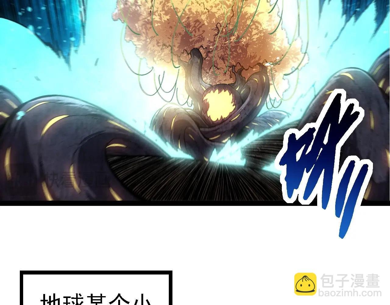第271话 从天而降的恐怖