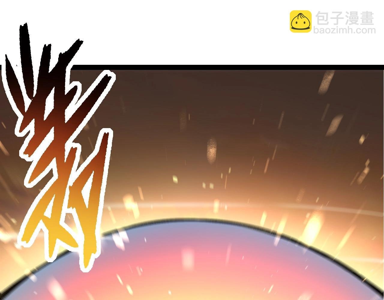 第271话 从天而降的恐怖