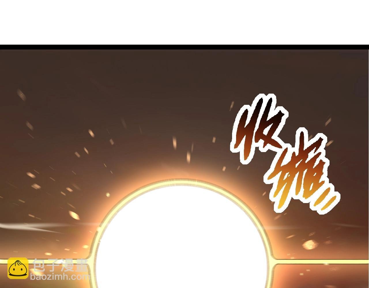 第271话 从天而降的恐怖