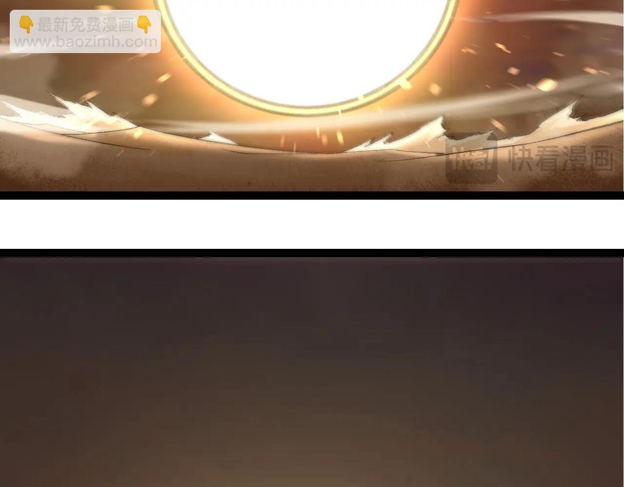 第271话 从天而降的恐怖