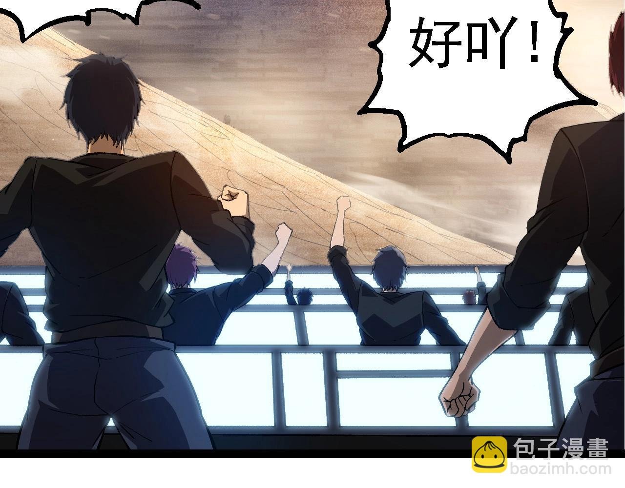 第271话 从天而降的恐怖