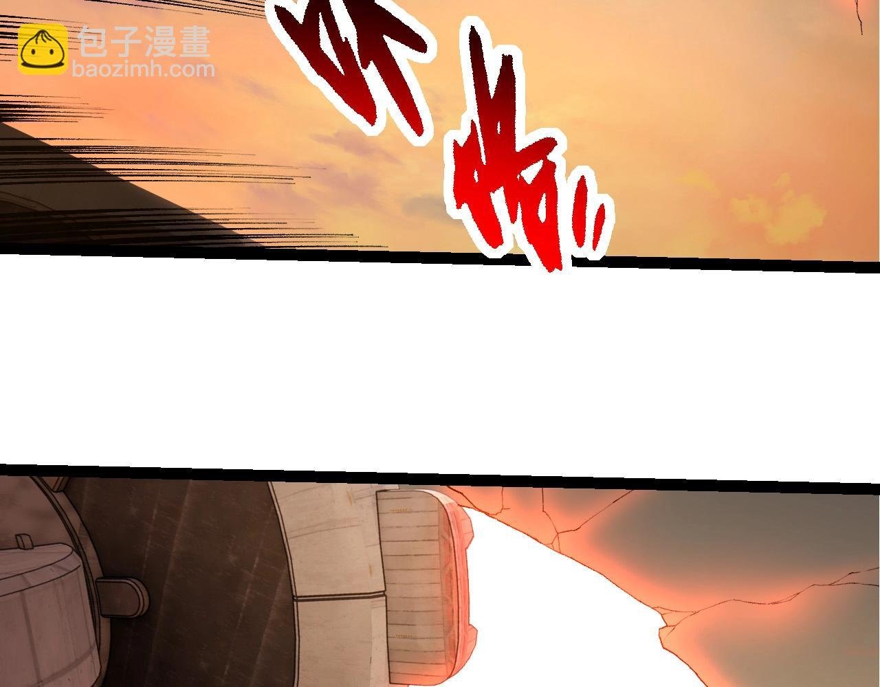 第271话 从天而降的恐怖