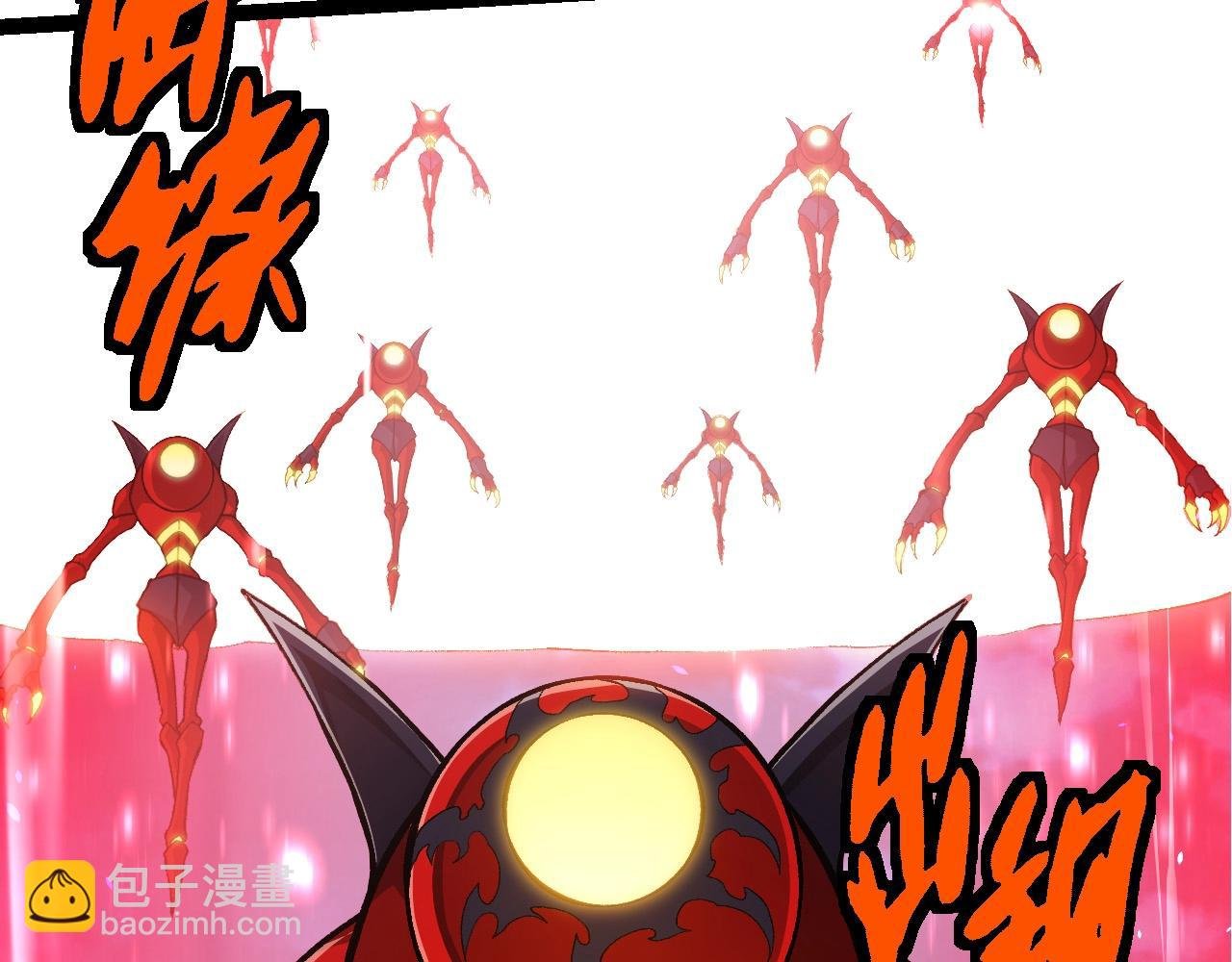 第272话 异星种