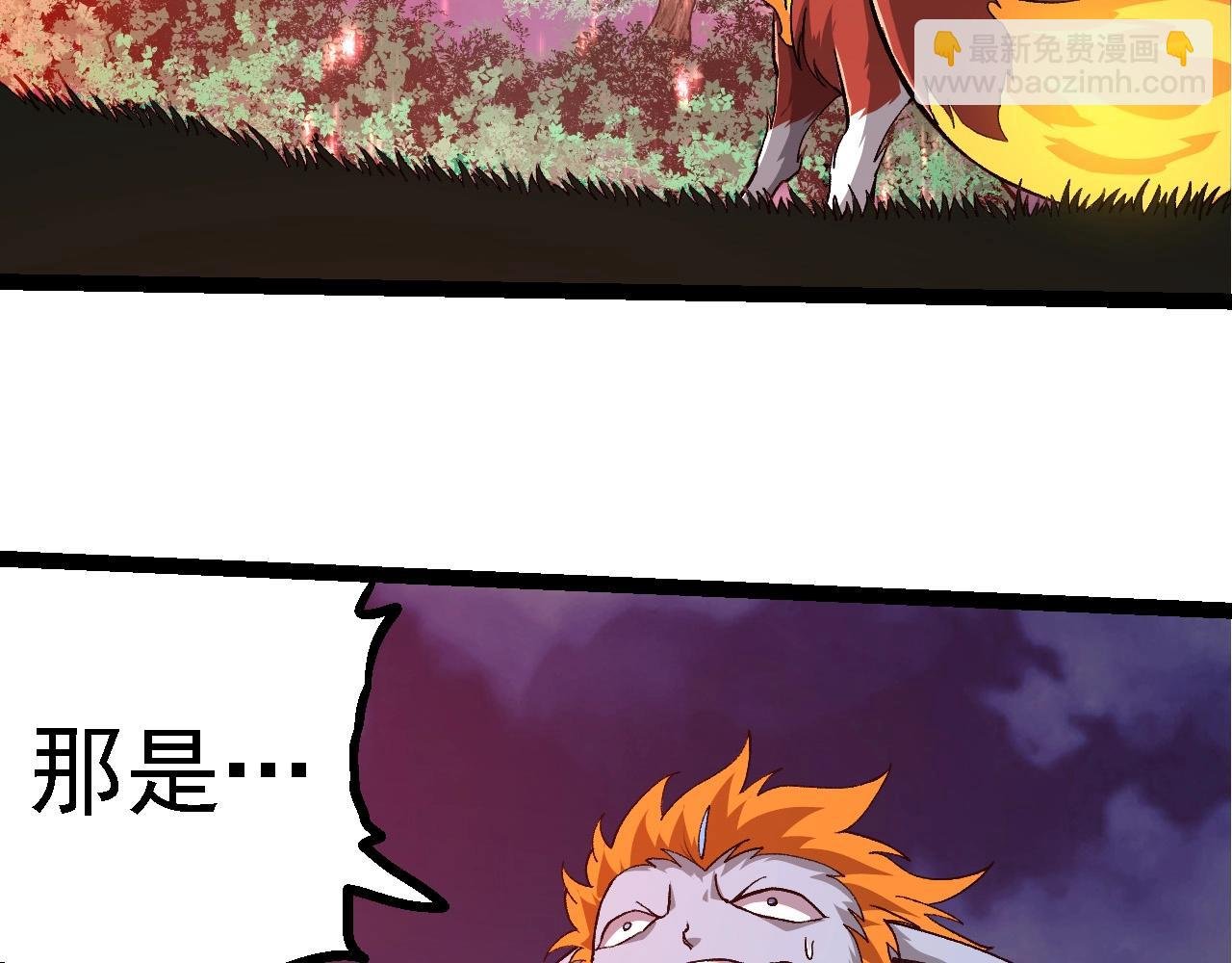 第272话 异星种