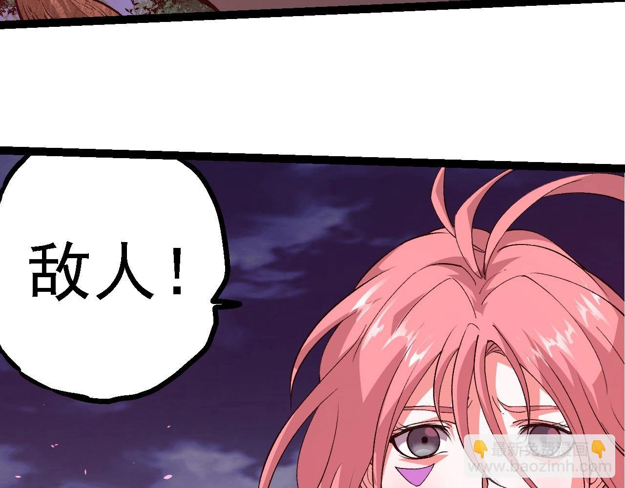 第272话 异星种