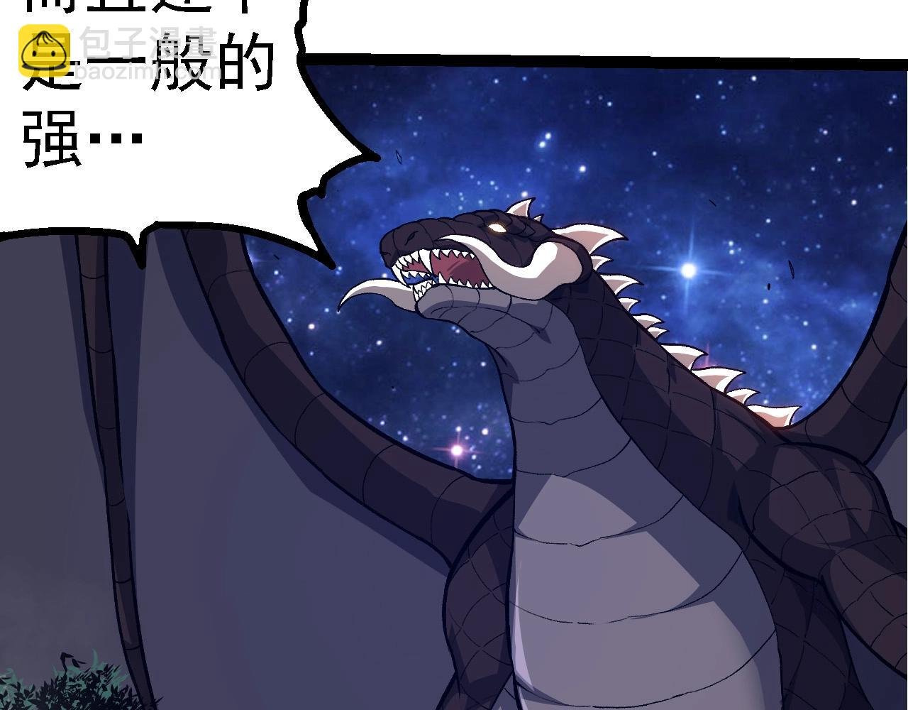 第272话 异星种