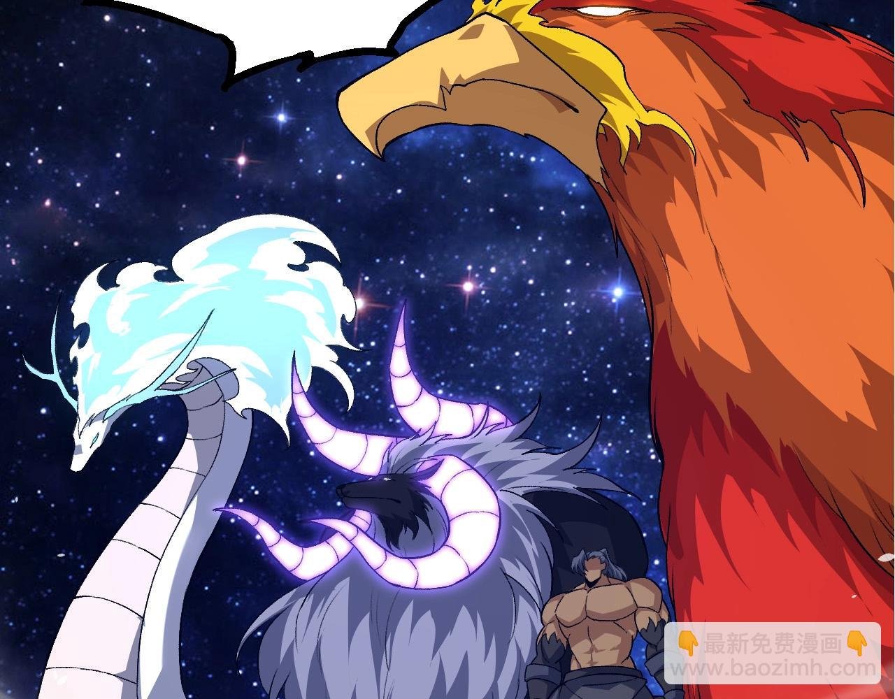 第272话 异星种