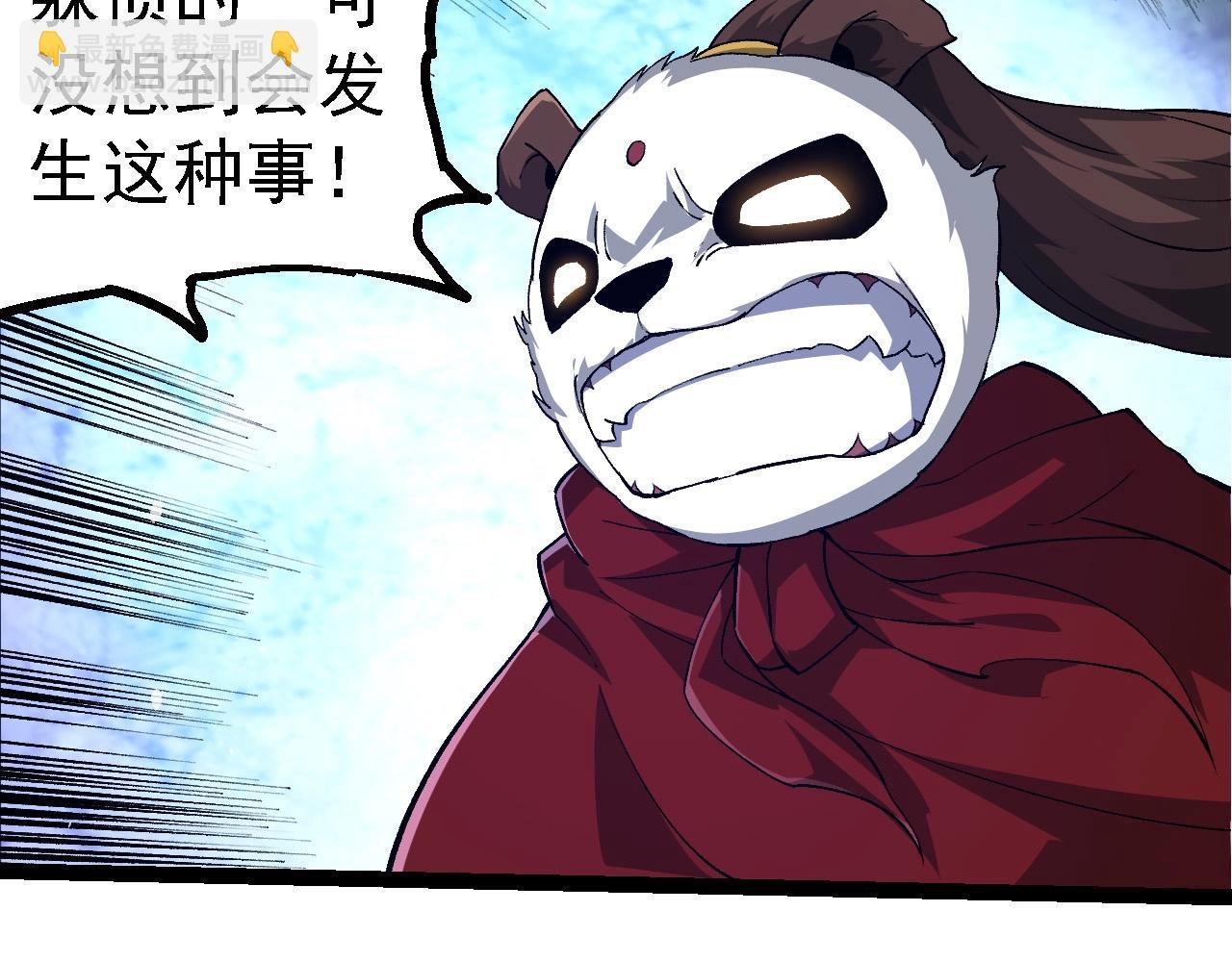 第272话 异星种