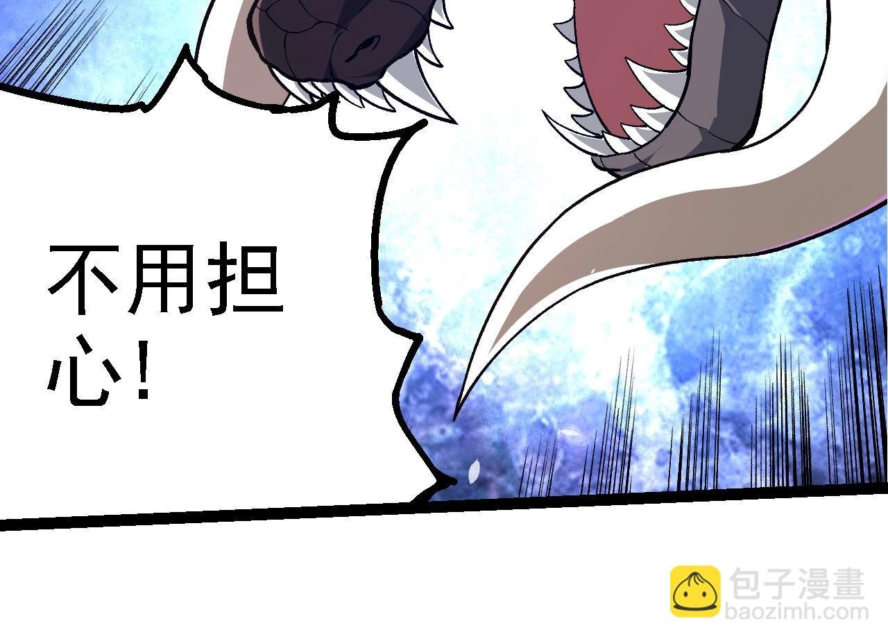 第272话 异星种