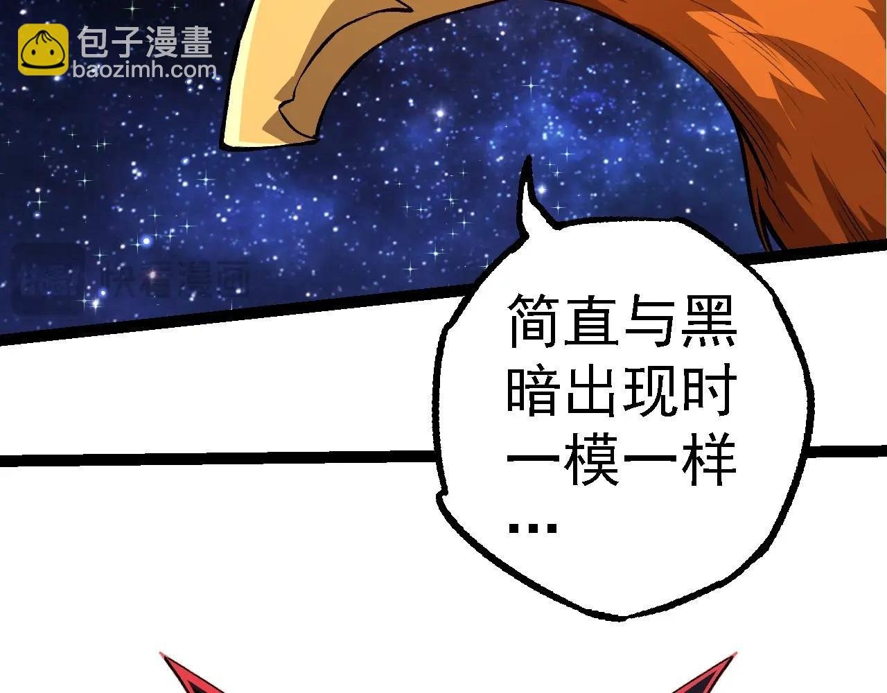 第272话 异星种