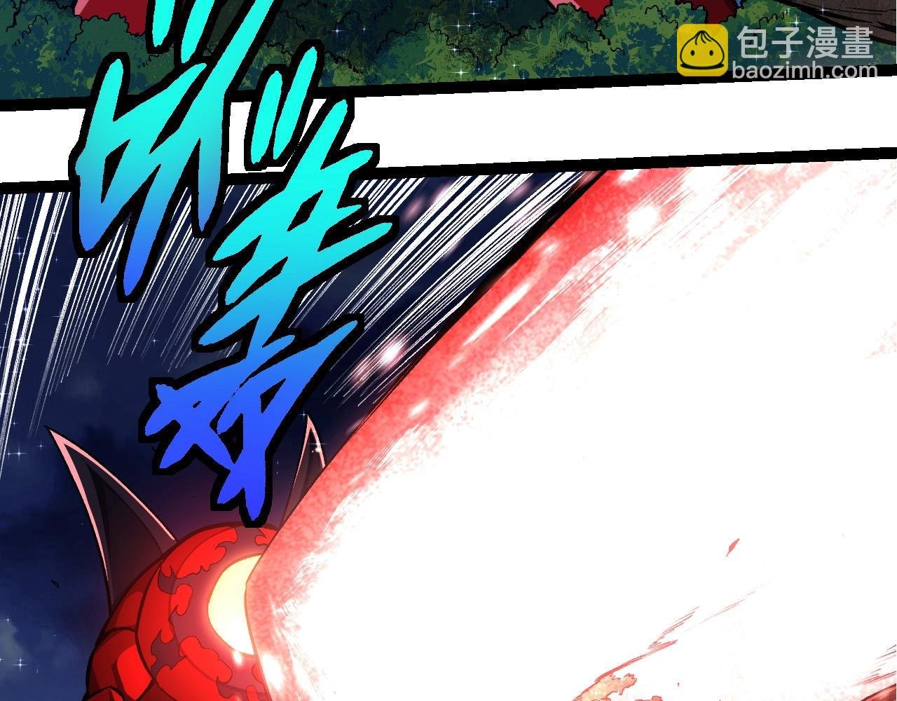 第272话 异星种