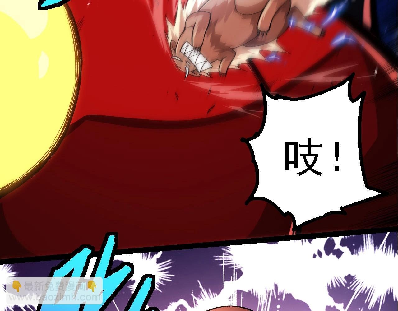 第272话 异星种